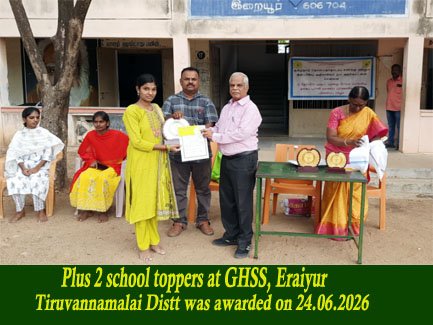 NGO Community Work Image
