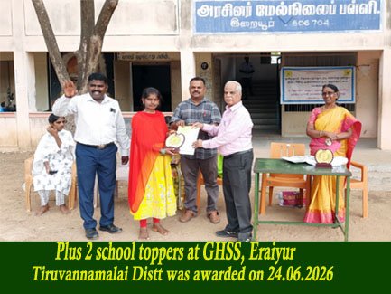 NGO Community Work Image
