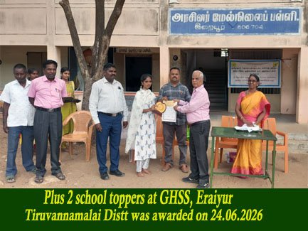NGO Community Work Image
