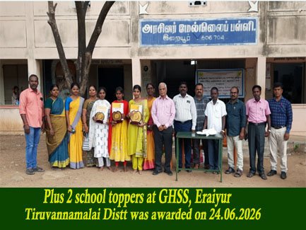 NGO Community Work Image