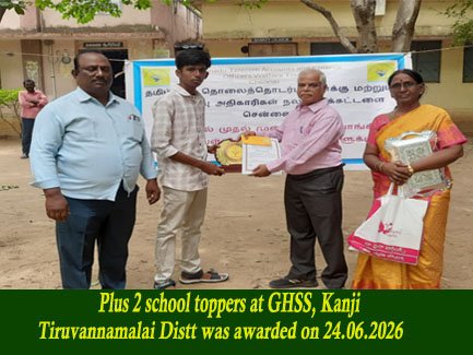 NGO Community Work Image