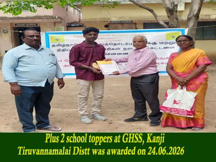 NGO Community Work Image