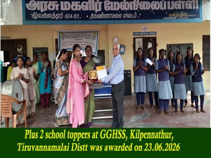 NGO Community Work Image