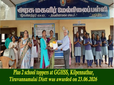 NGO Community Work Image