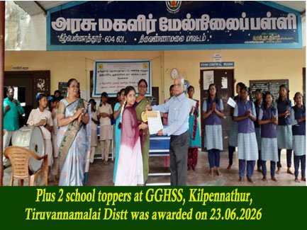 NGO Community Work Image