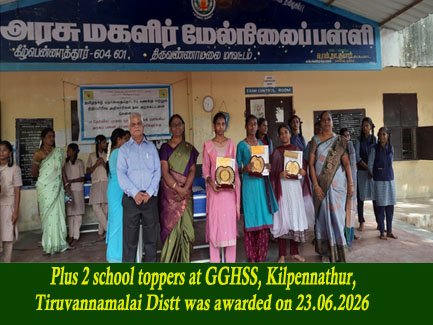 NGO Community Work Image