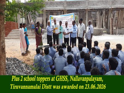 NGO Community Work Image