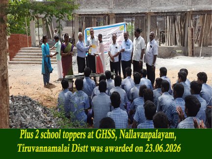 NGO Community Work Image