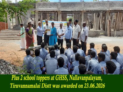 NGO Community Work Image
