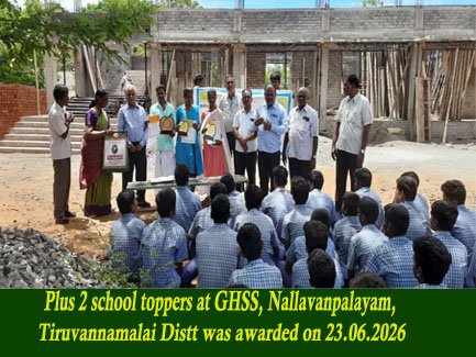 NGO Community Work Image