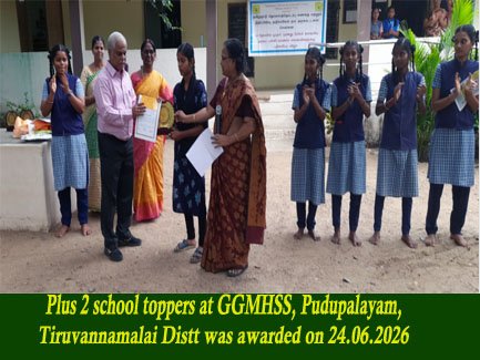 NGO Community Work Image