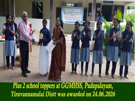 NGO Community Work Image
