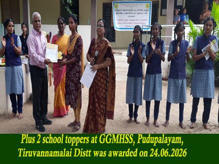 NGO Community Work Image