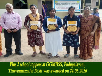 NGO Community Work Image
