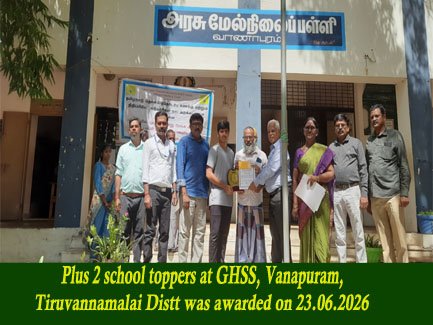 NGO Community Work Image