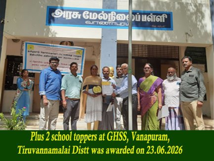 NGO Community Work Image