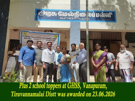 NGO Community Work Image