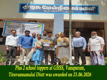 NGO Community Work Image