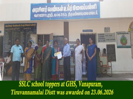 NGO Community Work Image