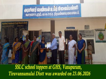NGO Community Work Image