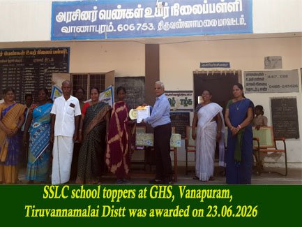 NGO Community Work Image