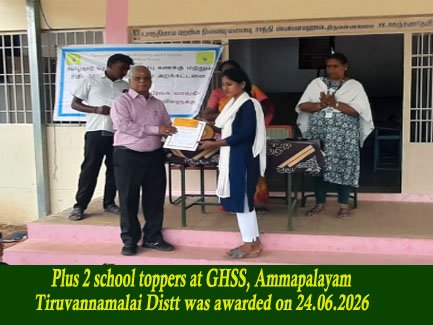 NGO Community Work Image