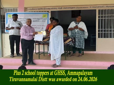 NGO Community Work Image