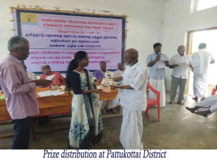 NGO Community Work Image